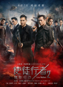 贪得无厌的人
